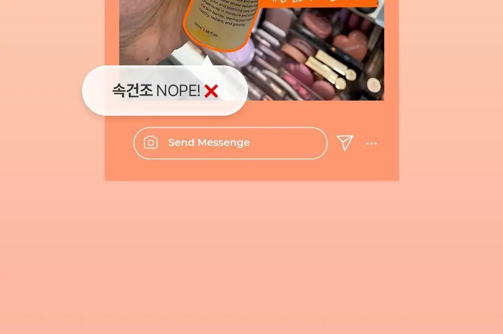 [올영단독/NEW] 제나벨 PDRN 듀얼 글로우 세럼 미스트 100ml 상세페이지 6